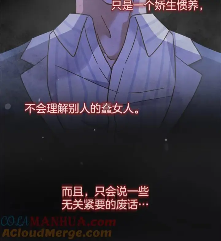 漫画《为了帮助你理解》7.提出离婚第53张图
