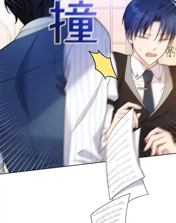 漫画《为了帮助你理解》7.提出离婚第6张图