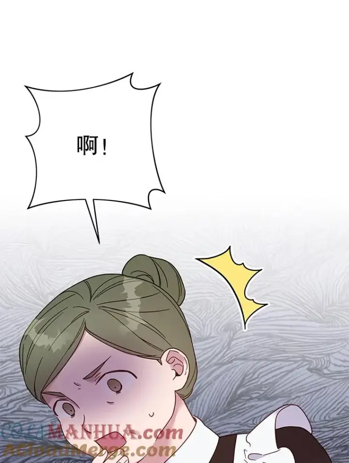 漫画《为了帮助你理解》7.提出离婚第61张图