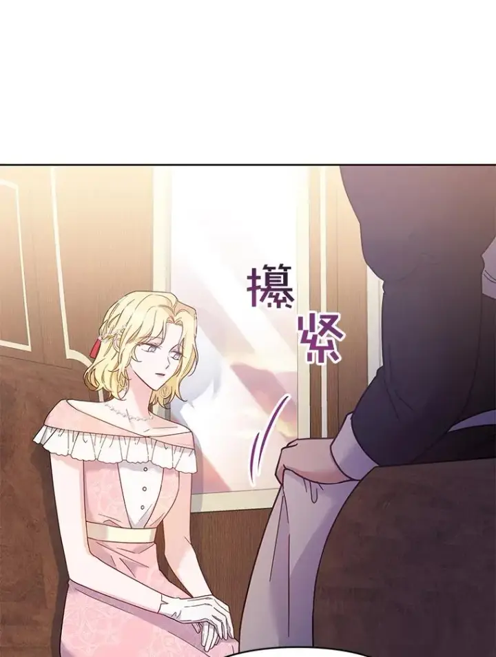 漫画《为了帮助你理解》7.提出离婚第63张图