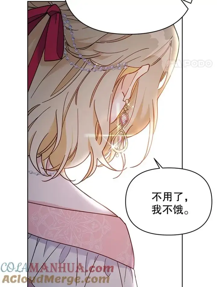 漫画《为了帮助你理解》7.提出离婚第65张图