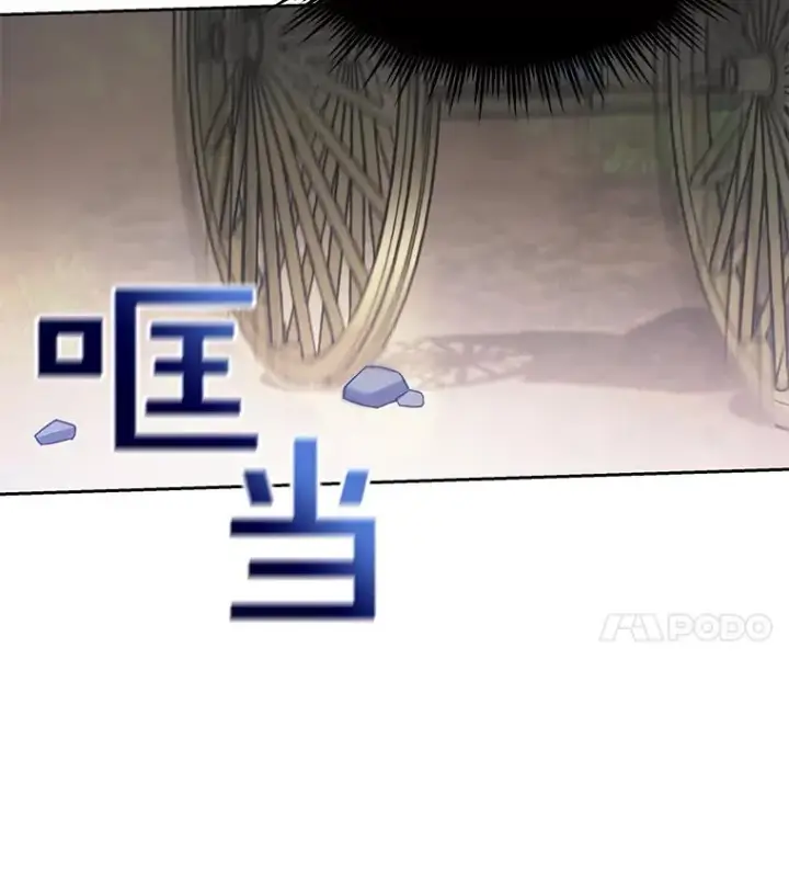 漫画《为了帮助你理解》7.提出离婚第68张图
