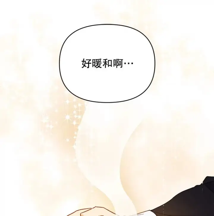 漫画《为了帮助你理解》7.提出离婚第90张图