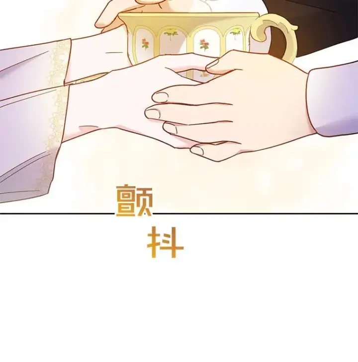 漫画《为了帮助你理解》7.提出离婚第91张图