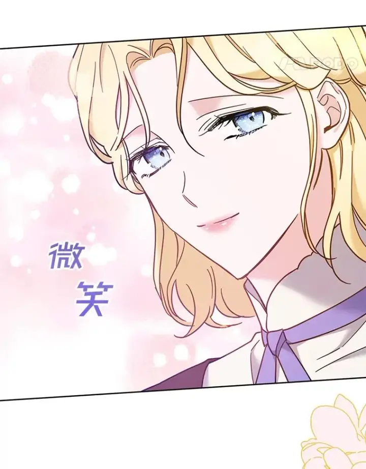 漫画《为了帮助你理解》8.不同意离婚第104张图