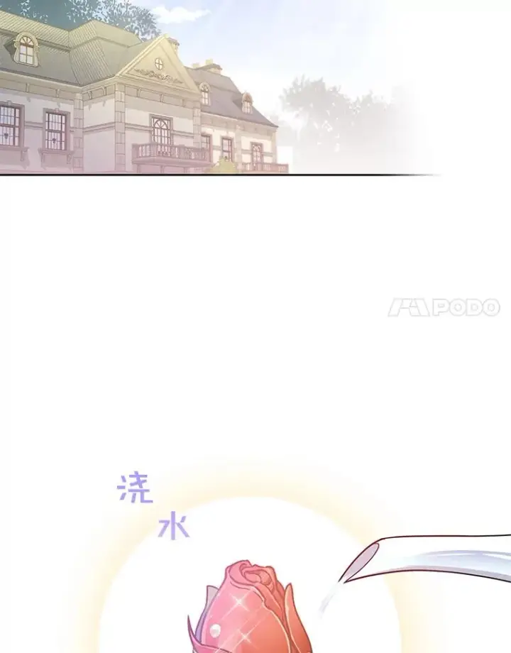 漫画《为了帮助你理解》8.不同意离婚第107张图