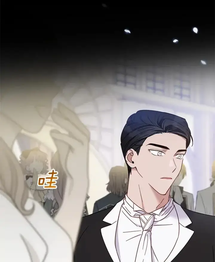 漫画《为了帮助你理解》8.不同意离婚第2张图