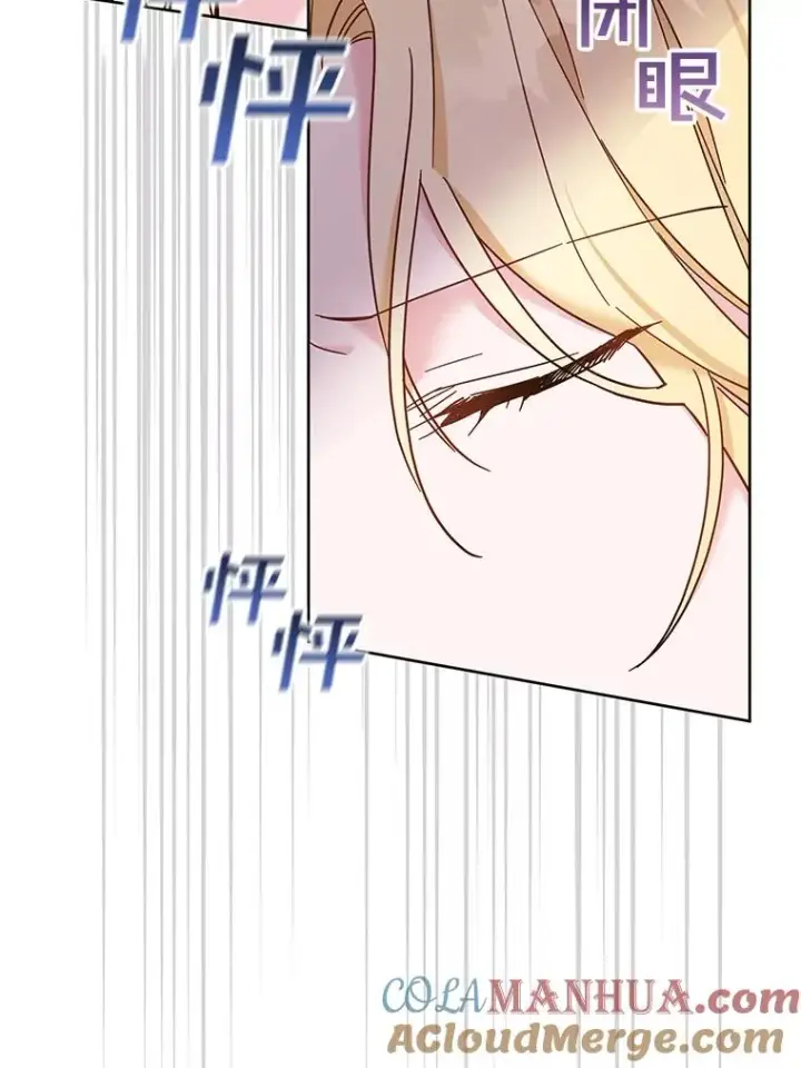 漫画《为了帮助你理解》8.不同意离婚第37张图