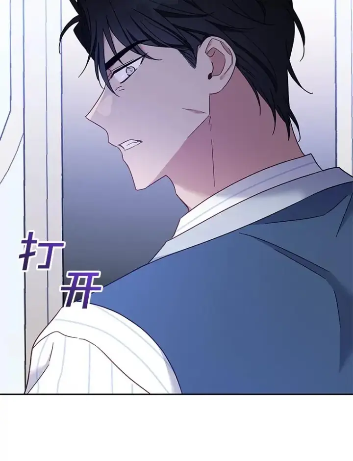 漫画《为了帮助你理解》8.不同意离婚第60张图