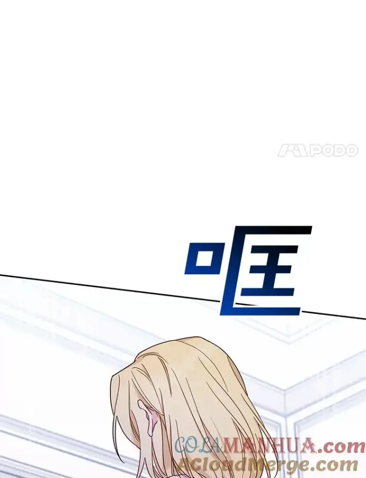 漫画《为了帮助你理解》8.不同意离婚第61张图