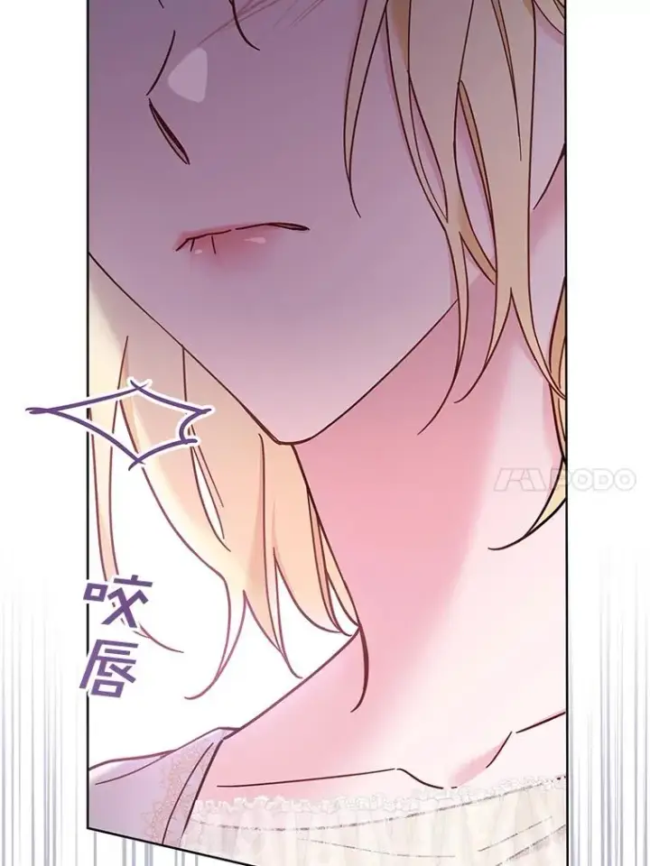 漫画《为了帮助你理解》8.不同意离婚第64张图