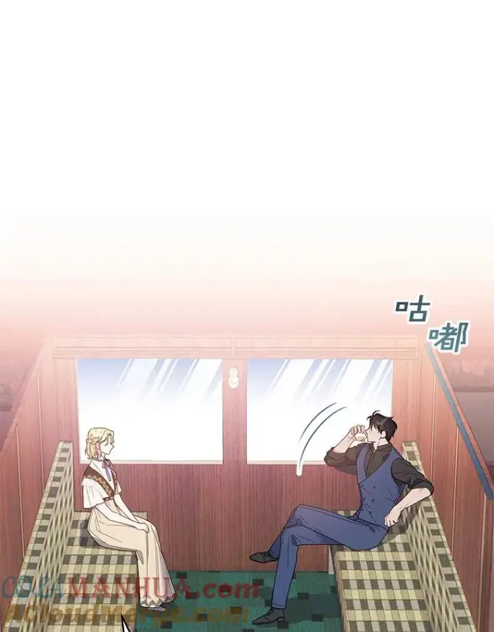 漫画《为了帮助你理解》8.不同意离婚第81张图