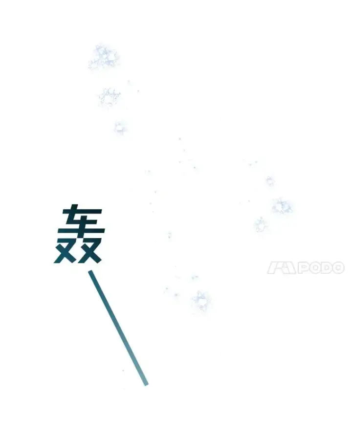 漫画《为了帮助你理解》8.不同意离婚第90张图