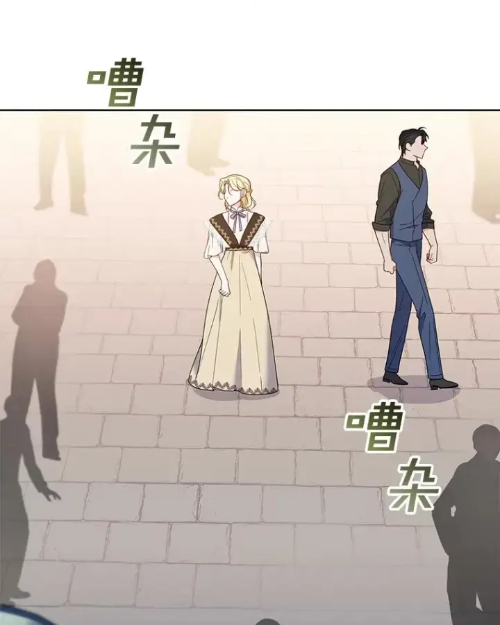 漫画《为了帮助你理解》8.不同意离婚第92张图