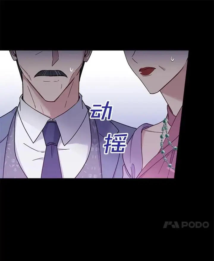 《为了帮助你理解》9.再一次失望图10