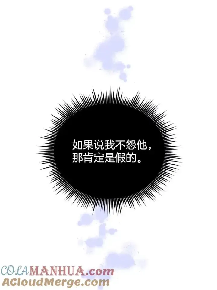 《为了帮助你理解》9.再一次失望图101