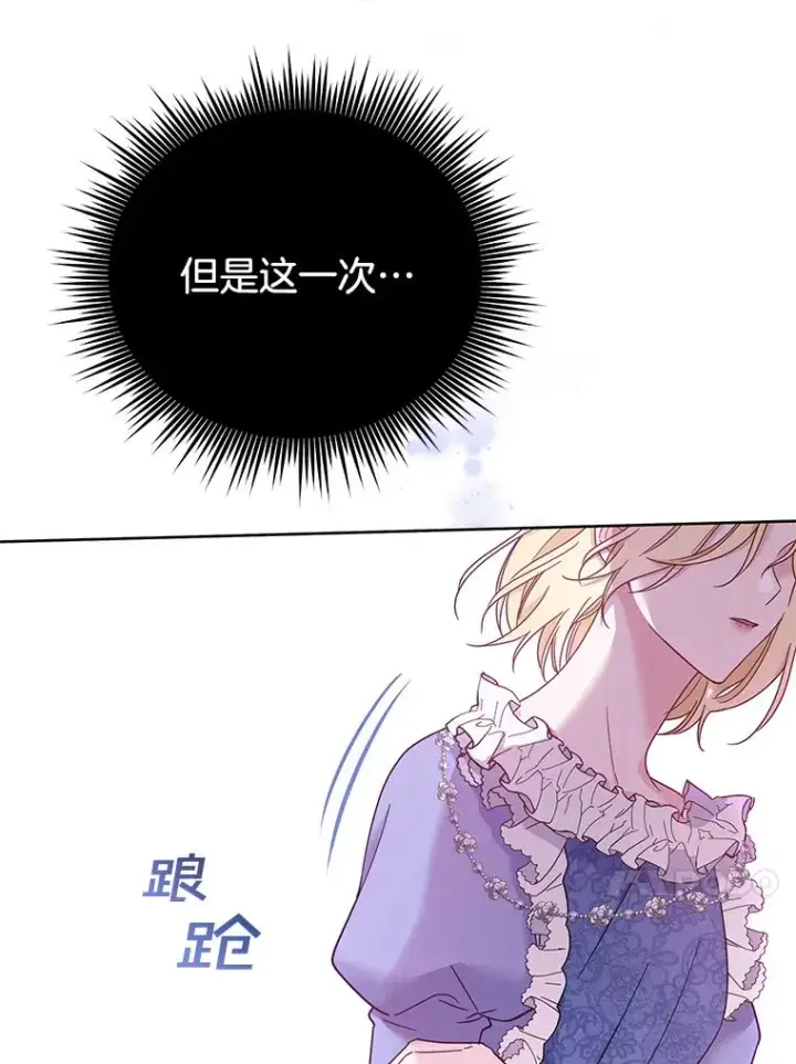 《为了帮助你理解》9.再一次失望图102