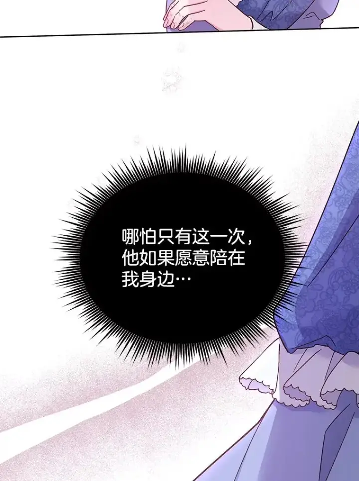《为了帮助你理解》9.再一次失望图103