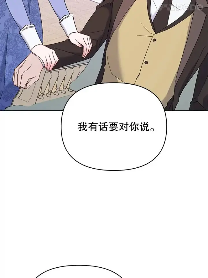 《为了帮助你理解》9.再一次失望图106