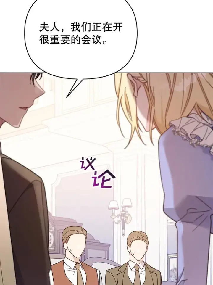 《为了帮助你理解》9.再一次失望图107