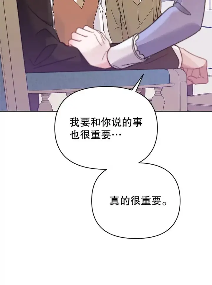 《为了帮助你理解》9.再一次失望图108