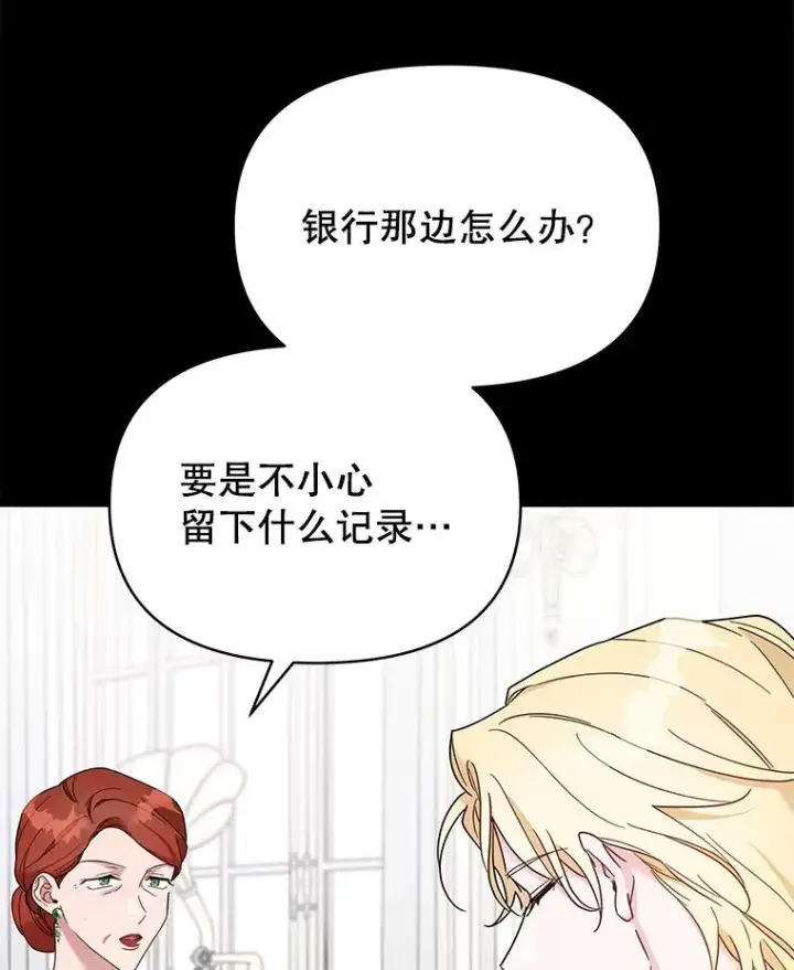 《为了帮助你理解》9.再一次失望图11