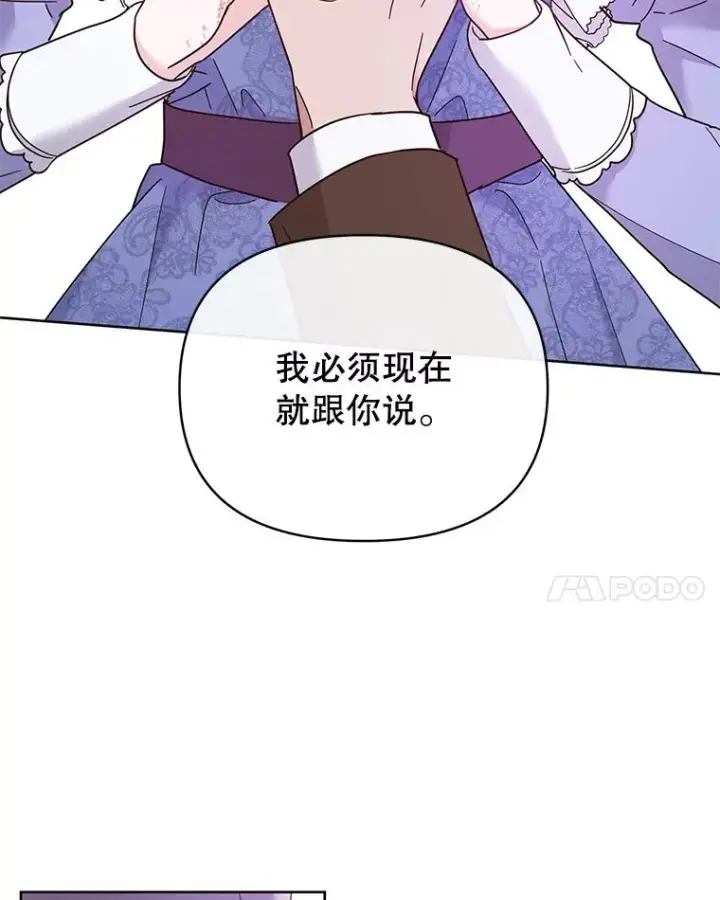 《为了帮助你理解》9.再一次失望图112