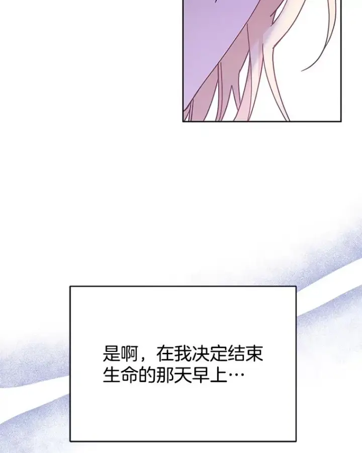 《为了帮助你理解》9.再一次失望图114