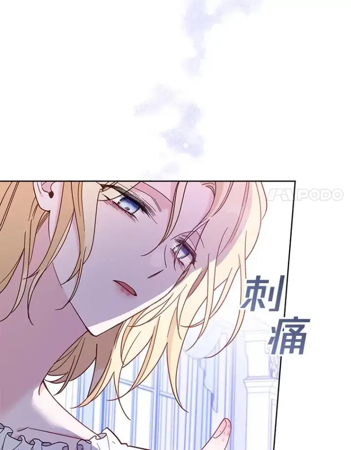 《为了帮助你理解》9.再一次失望图119