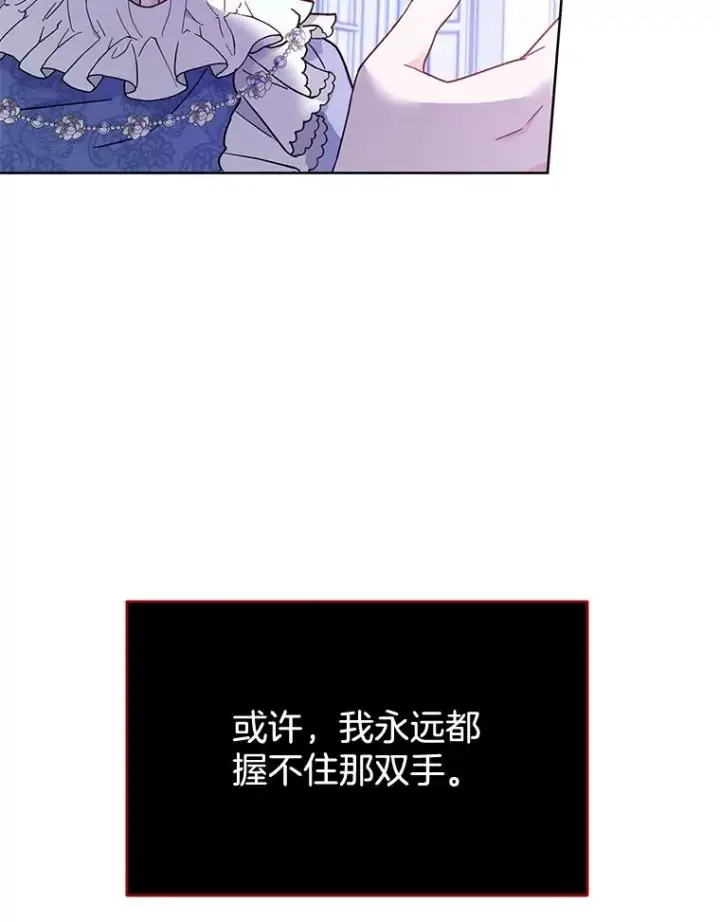 《为了帮助你理解》9.再一次失望图120