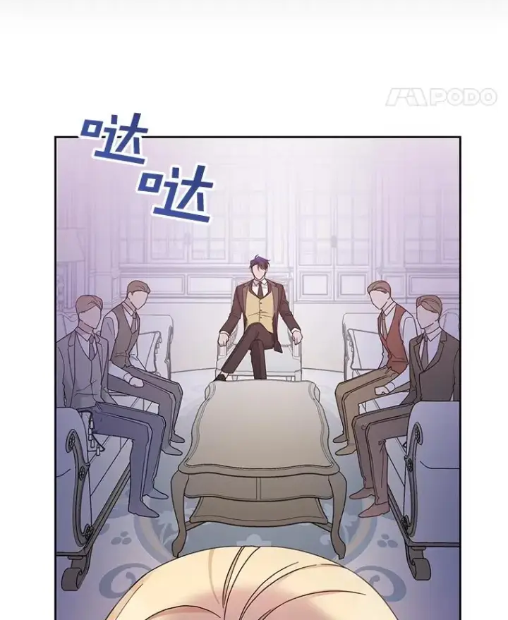 《为了帮助你理解》9.再一次失望图126