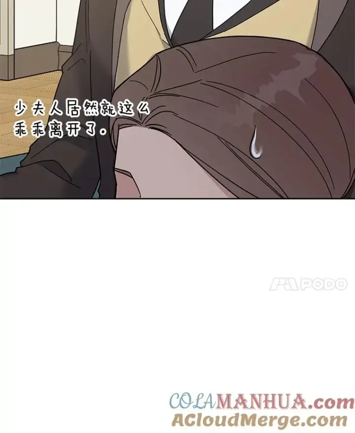 《为了帮助你理解》9.再一次失望图129