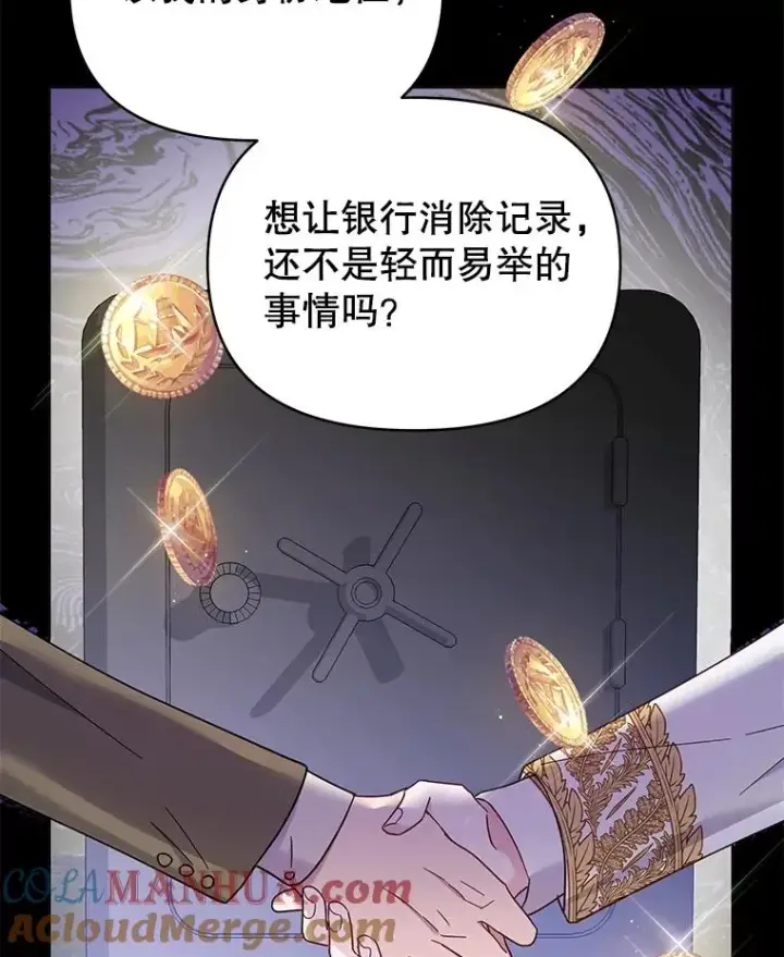 《为了帮助你理解》9.再一次失望图13