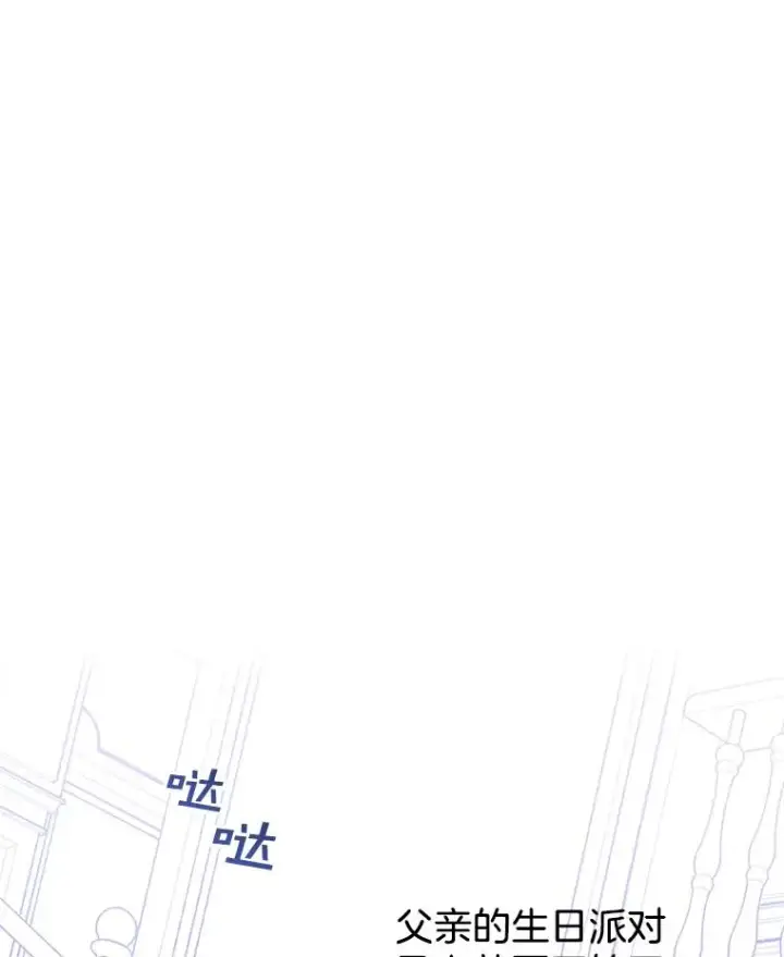 《为了帮助你理解》9.再一次失望图130