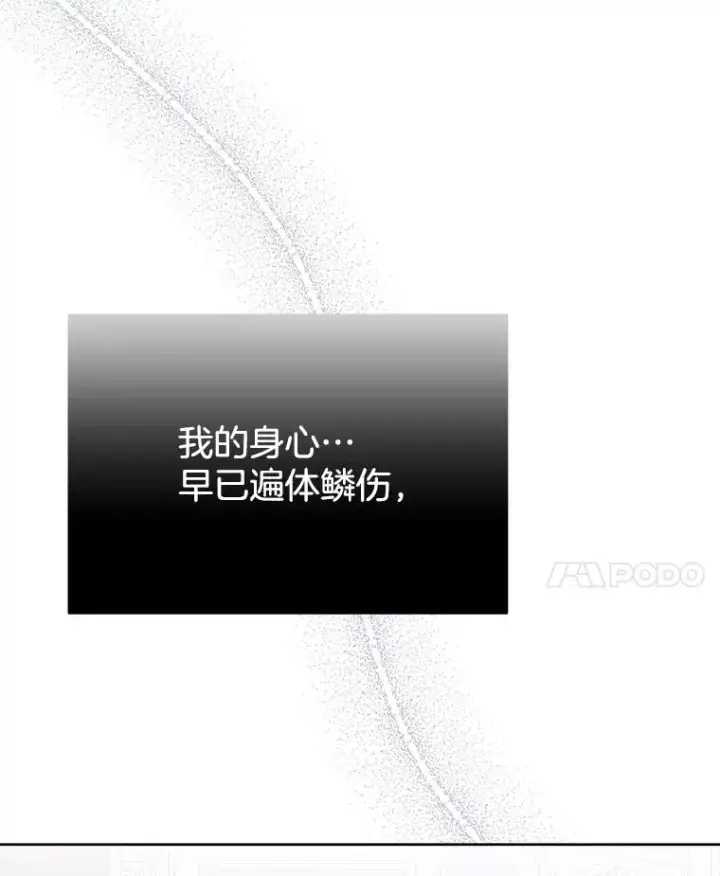《为了帮助你理解》9.再一次失望图136