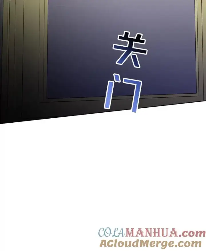 《为了帮助你理解》9.再一次失望图141