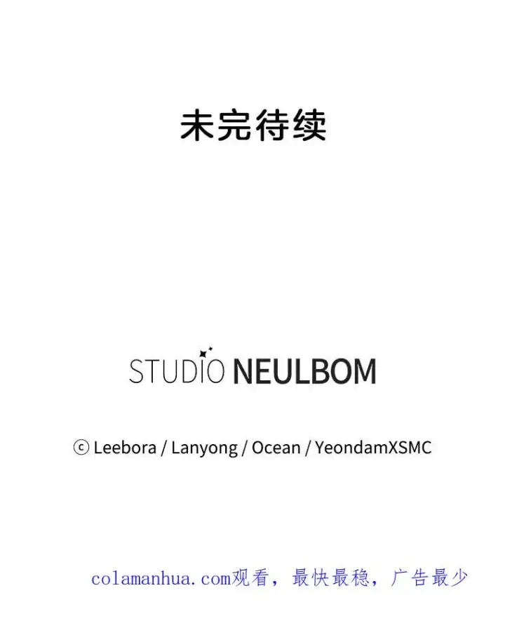 《为了帮助你理解》9.再一次失望图142