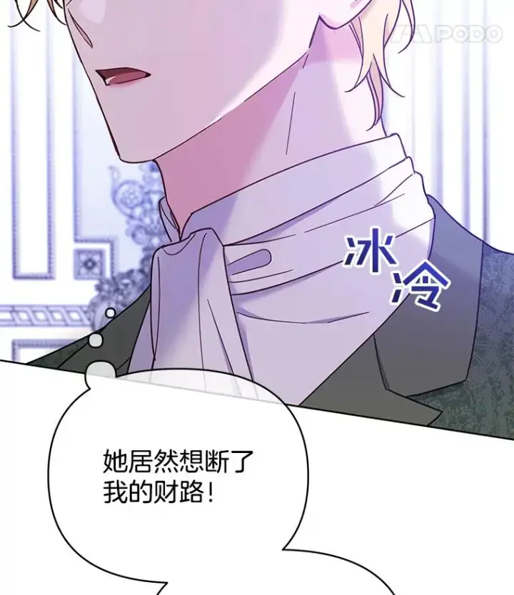 《为了帮助你理解》9.再一次失望图22