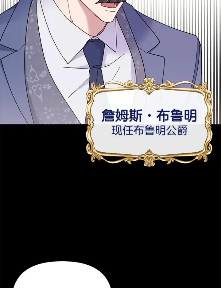 《为了帮助你理解》9.再一次失望图3