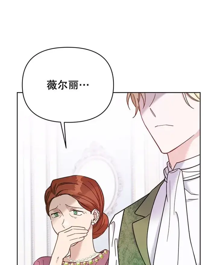 《为了帮助你理解》9.再一次失望图34