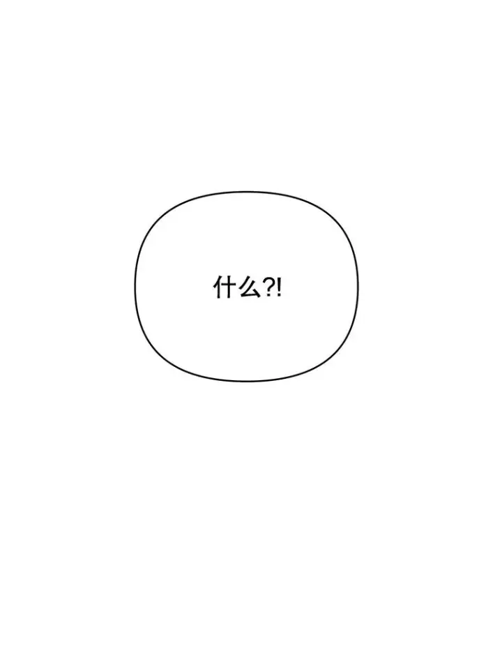 《为了帮助你理解》9.再一次失望图47