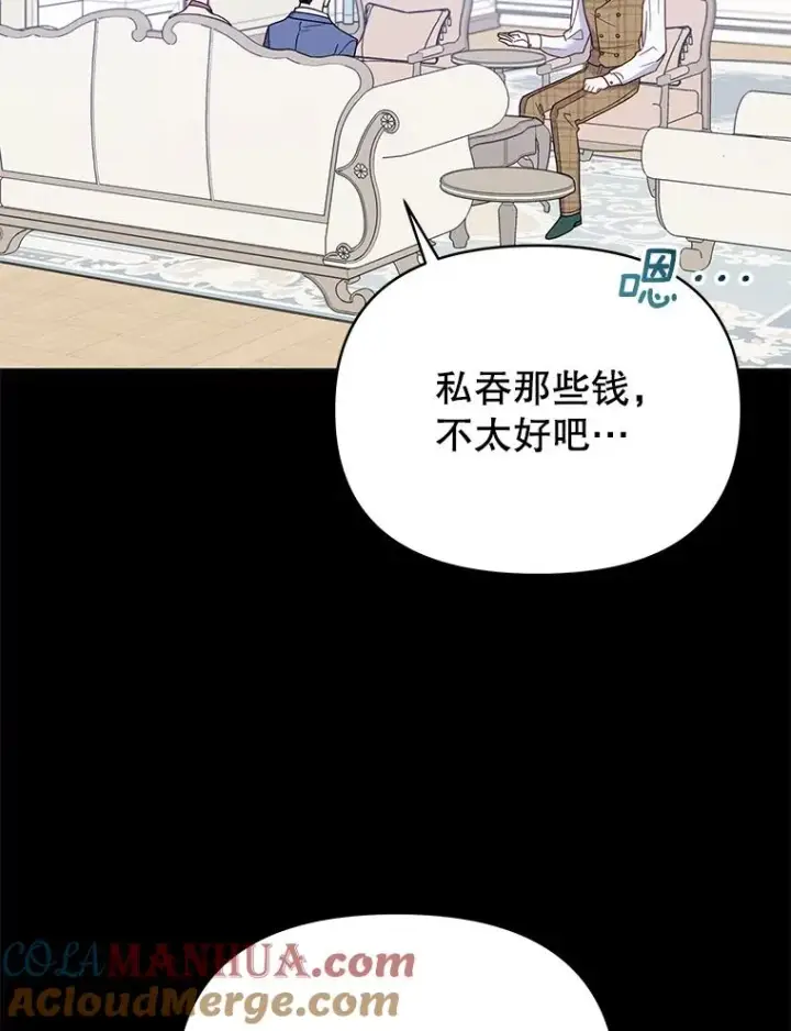 《为了帮助你理解》9.再一次失望图5