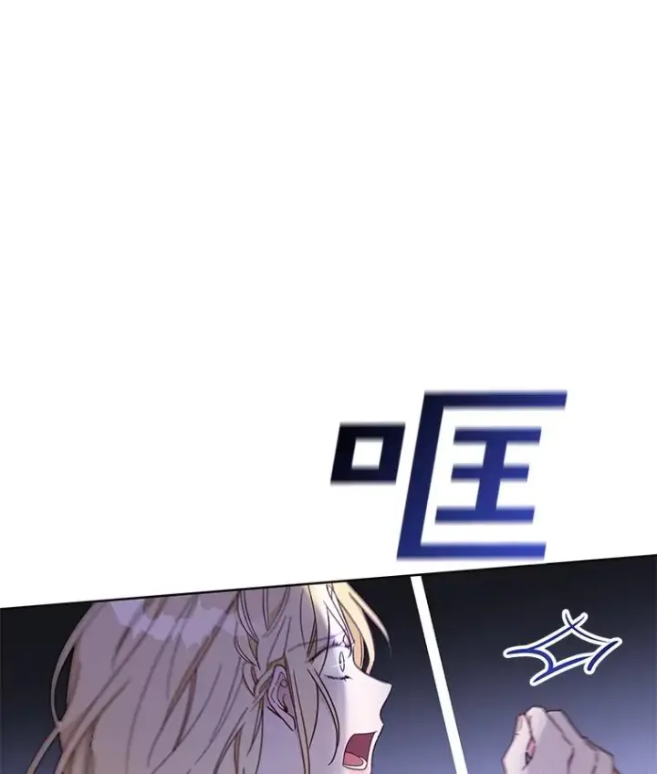 《为了帮助你理解》9.再一次失望图55