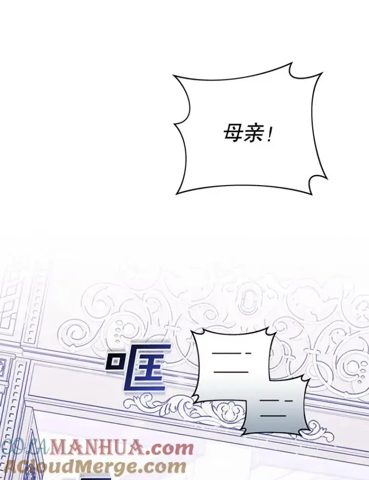 《为了帮助你理解》9.再一次失望图57