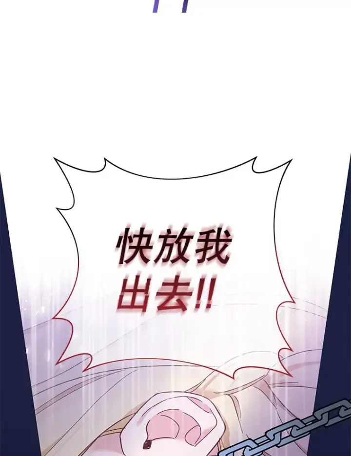 《为了帮助你理解》9.再一次失望图60
