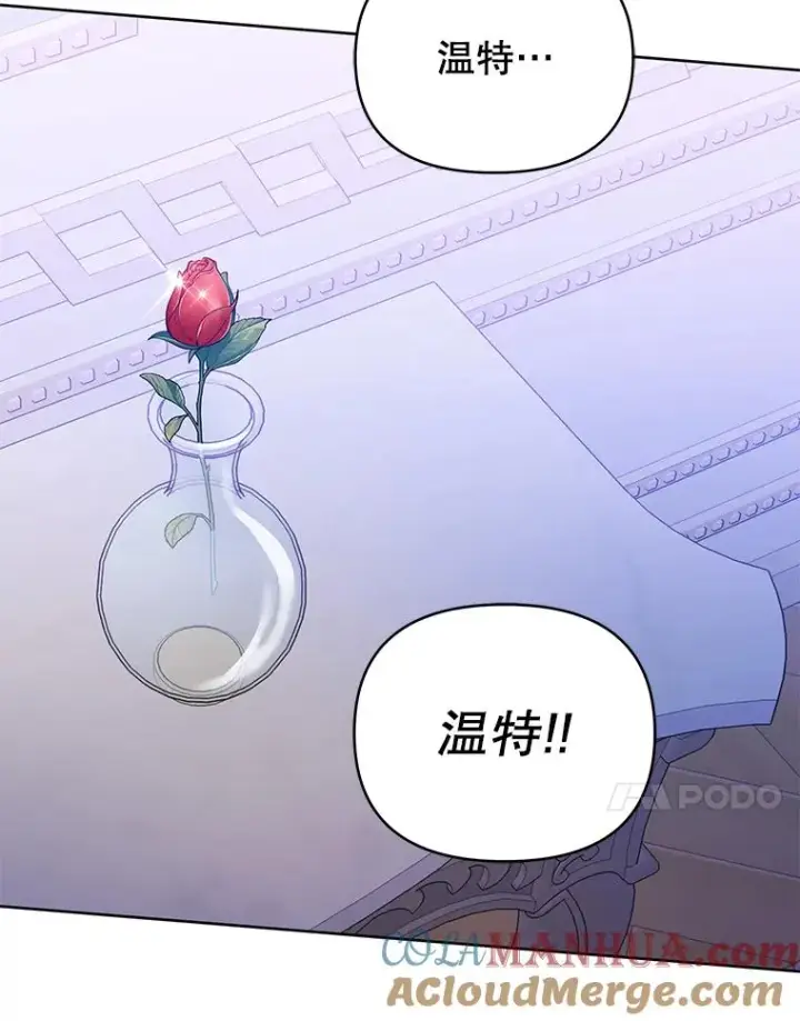 《为了帮助你理解》9.再一次失望图69