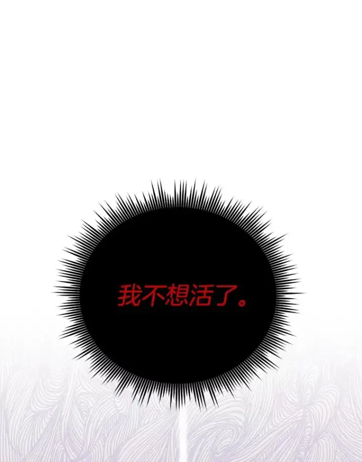 《为了帮助你理解》9.再一次失望图70