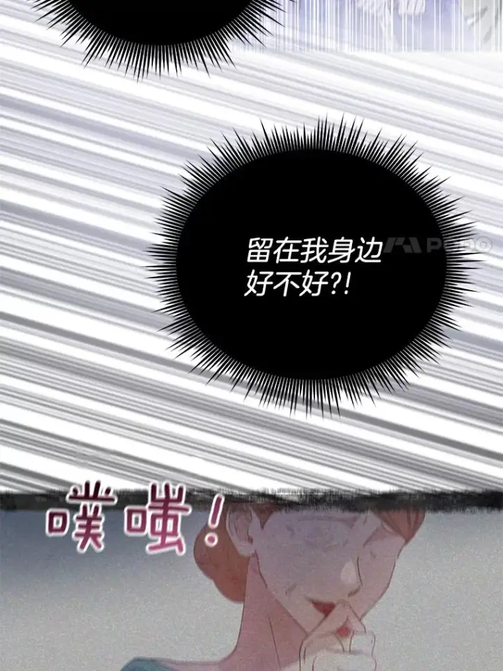 《为了帮助你理解》9.再一次失望图76