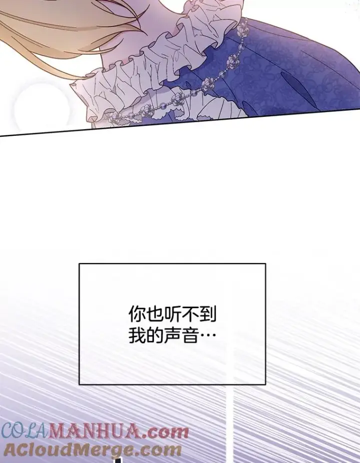 《为了帮助你理解》9.再一次失望图85