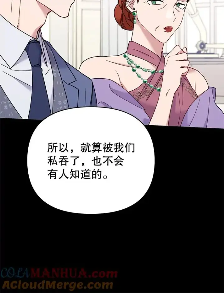 《为了帮助你理解》9.再一次失望图9